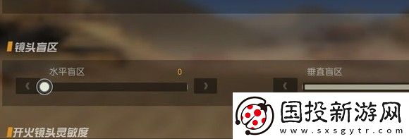 荒野行動