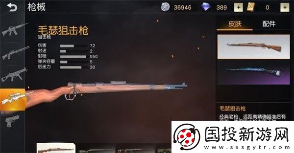 荒野行動