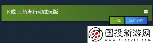 Steam新品節(jié)：戰(zhàn)術(shù)射擊游戲三角洲行動(dòng)開(kāi)啟試玩！