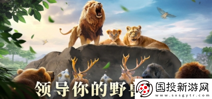 野獸領(lǐng)主新世界什么時候上線：各類活動-豐富體驗