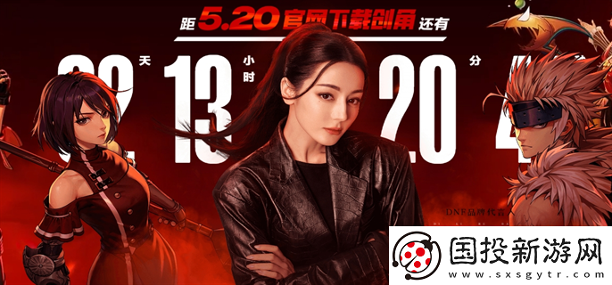 DNF手游預創(chuàng)角活動怎么玩：巔峰對決-誰主沉浮