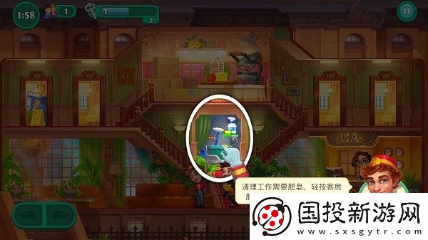瘋狂大酒店