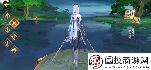 劍魂online手游