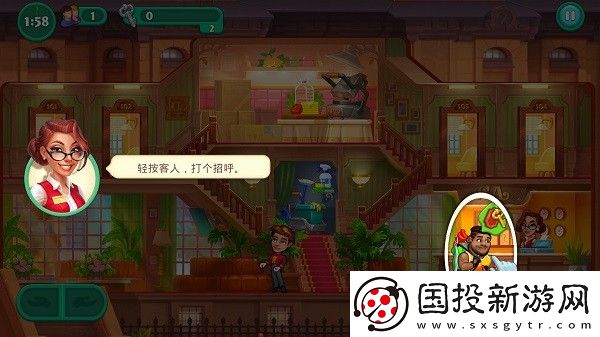 瘋狂大酒店