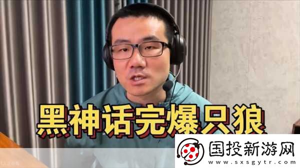 徐靜雨直播激辯-國(guó)足賽事乏味-不如沉浸黑神話-悟空奇幻之旅