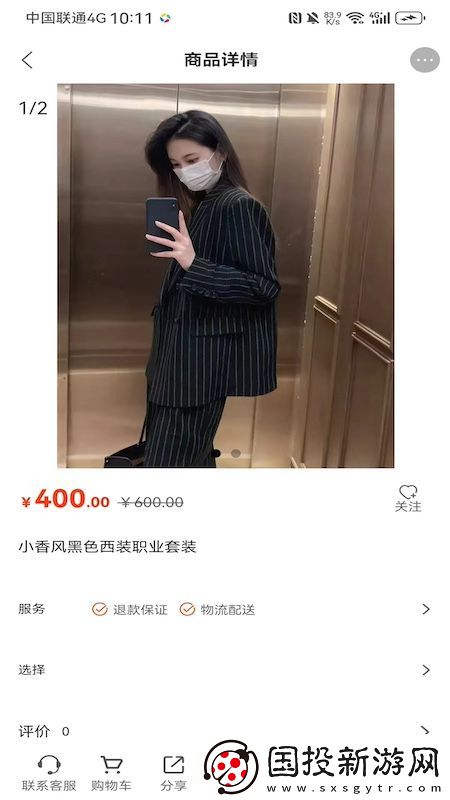 小樹易選