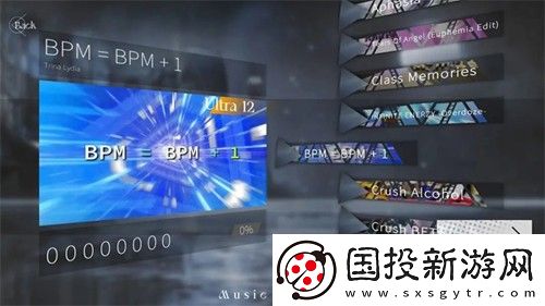 Siglota音游
