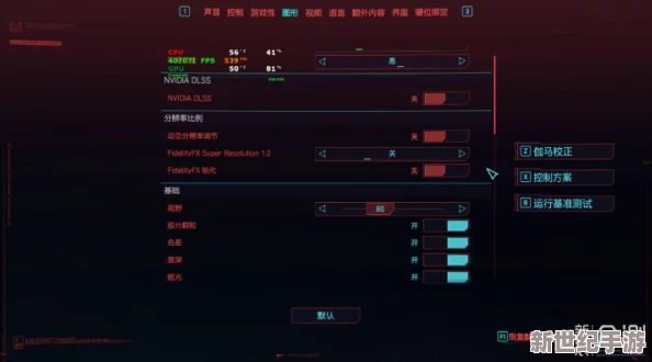 探討FPS