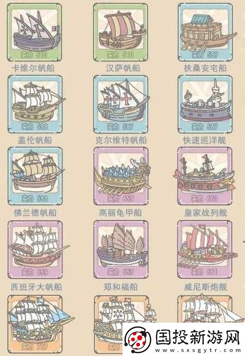 最強(qiáng)蝸牛軍艦圖紙全攻略：獲取途徑匯總與詳解