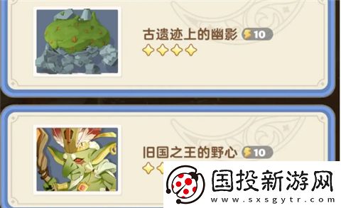 出發(fā)吧麥芬國(guó)際服