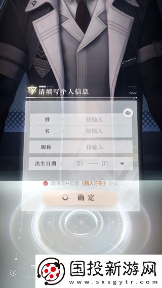 戀與深空正版