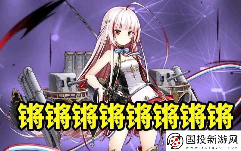 銅銅銅鏘鏘鏘鏘：獨(dú)特的節(jié)奏旋律