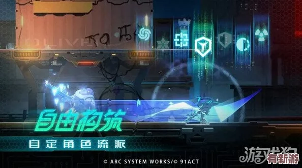 解鎖蒼翼混沌效應終極篇章