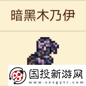 攻擊模式！泰拉瑞亞十字章護(hù)盾怎么合成制作