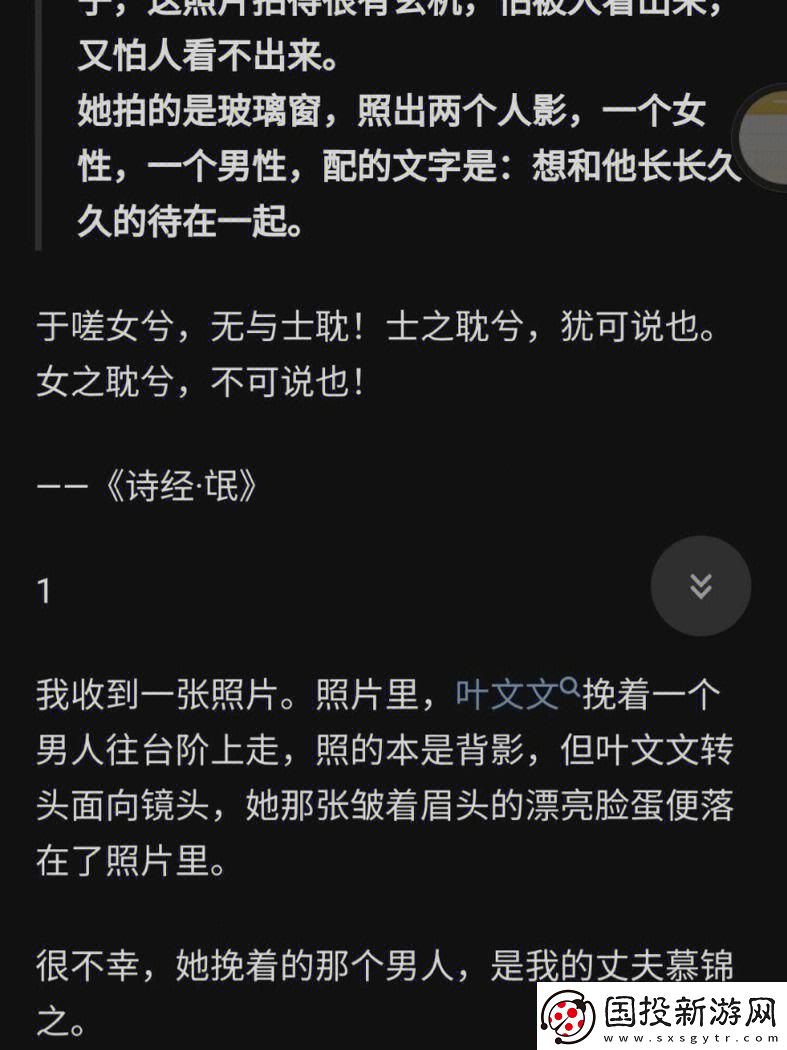“哎呦喂男女那點事兒痛并快樂著！”
