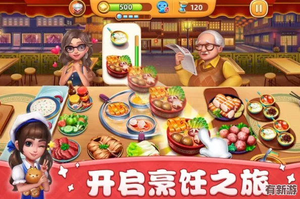 2024年必玩！探索趣味橫生的烹飪模擬游戲-熱門炒菜題材大搜羅與玩法亮點解析