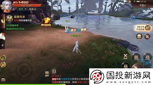 劍魂online手游