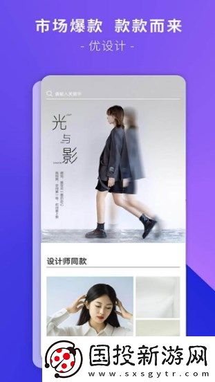 鳳凰衣莊