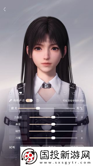 戀與深空正版