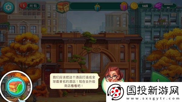 瘋狂大酒店