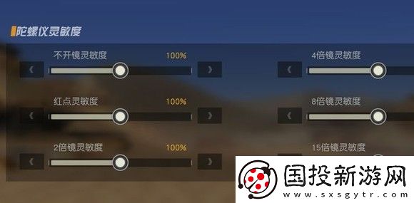 荒野行動