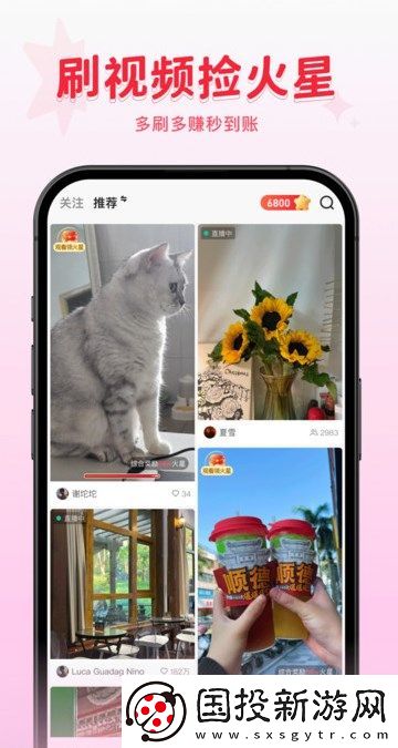 火樂園