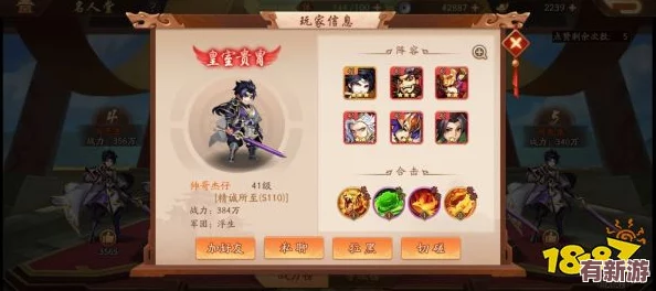 少年三國(guó)志2戰(zhàn)力飆升秘籍