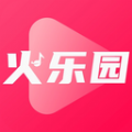 火樂園