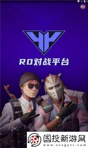R0對(duì)戰(zhàn)平臺(tái)