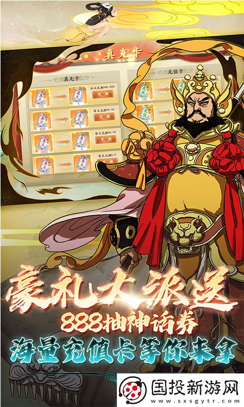 西游風云0.1折