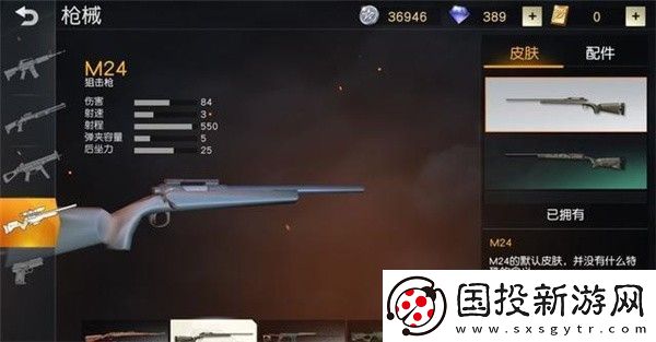 荒野行動