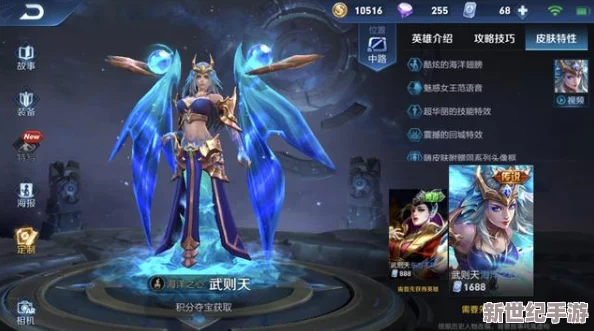 王者榮耀中