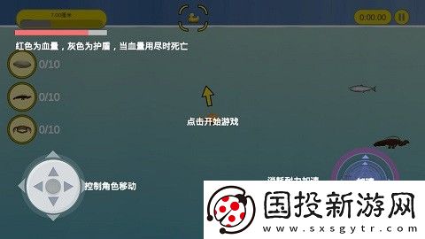 美味海洋