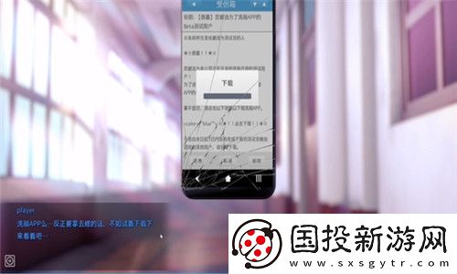 Hypnoapp中文版