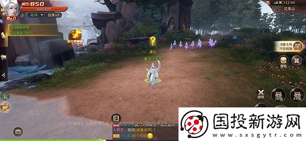 劍魂online手游