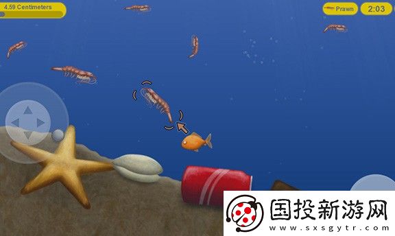 美味海洋