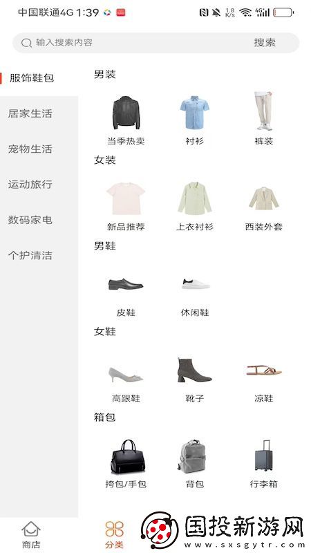 小樹易選