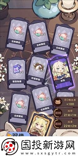 抽卡異世界