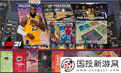 NBA2K21