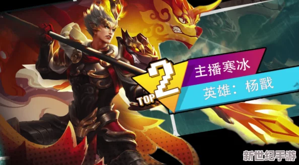 楊戩神話(huà)魅力VS絕對(duì)求生游戲體驗(yàn)：多維度探討兩者獨(dú)特吸引力及選擇考量