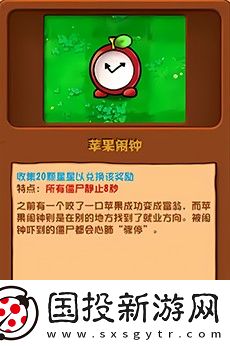植物大戰(zhàn)僵尸雜交版手機