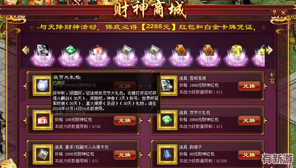 2024青鸞繁華錄獨(dú)家尊享福利：最新一批兌換碼大放送-限時(shí)領(lǐng)取豪華游戲禮包！