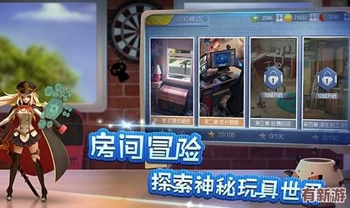 心動小鎮(zhèn)手游獨家揭秘
