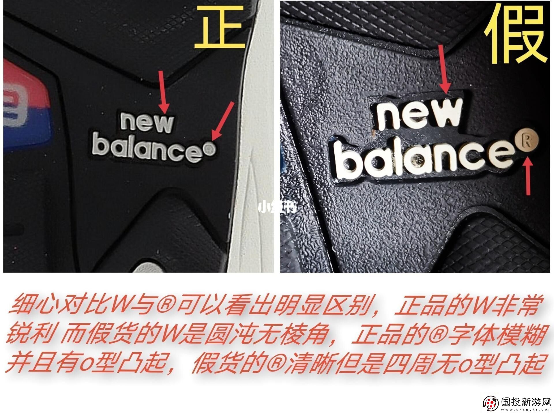 “新百倫990-差別化震撼-全網(wǎng)眼球掠奪戰(zhàn)！”