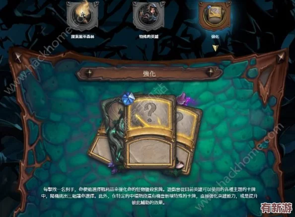 探索森林冰火人角色設(shè)定