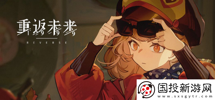 重返未來(lái)1999哪個(gè)角色厲害：各類活動(dòng)-樂(lè)趣無(wú)窮