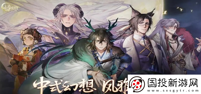 詠月風(fēng)雅陣容怎么搭配最強(qiáng)：任務(wù)獲取-輕松掌握流程