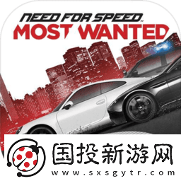 極品飛車17