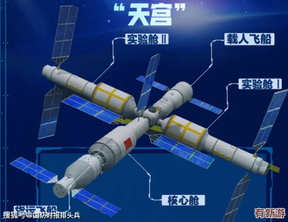 原神攻略