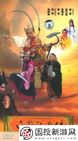 西游記后傳衍生劇震撼啟動-無天攜師徒四人重登熒屏-手游聯(lián)動狂歡！